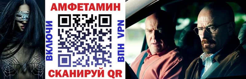 АМФЕТАМИН Розовый Люберцы