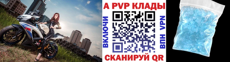 где купить наркоту  Люберцы  МЕГА как войти  Alpha-PVP СК 