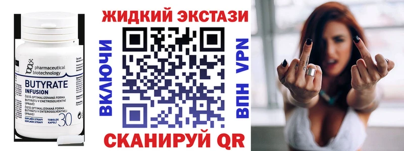 хочу   Люберцы  Бутират оксибутират 
