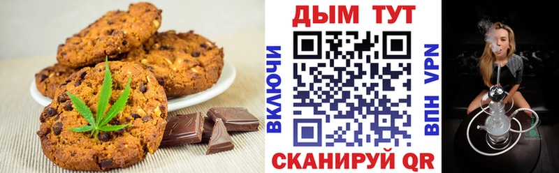 купить   Люберцы  kraken tor  Еда ТГК марихуана 