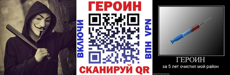Героин Афган  закладка  Люберцы 
