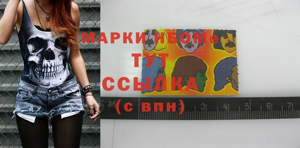 соль курить ск Аркадак