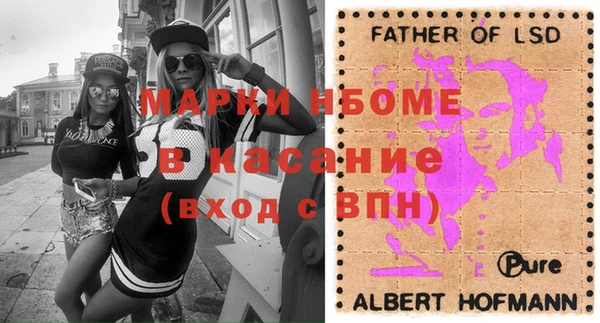 не бодяженный Армянск
