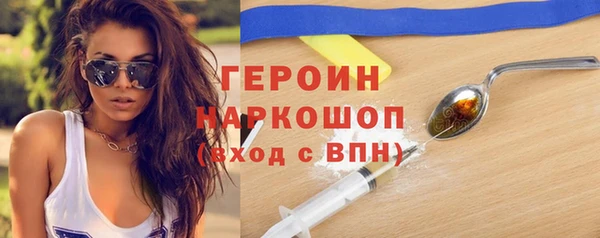 соль курить ск Аркадак