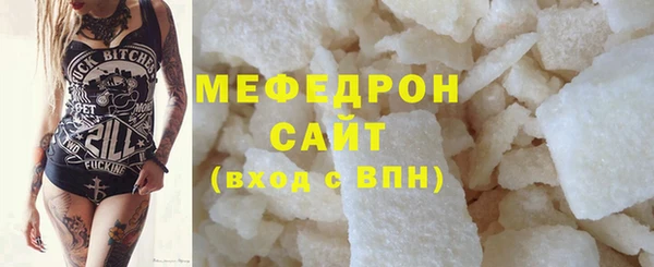 соль курить ск Аркадак
