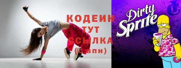 не бодяженный Армянск