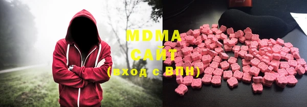 соль курить ск Аркадак
