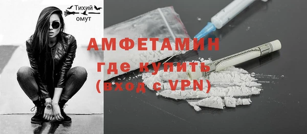 кокаин премиум Арсеньев