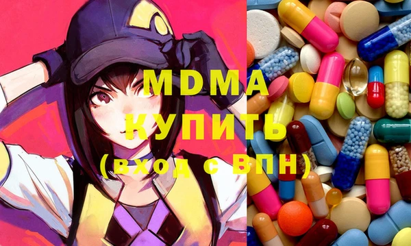 не бодяженный Армянск