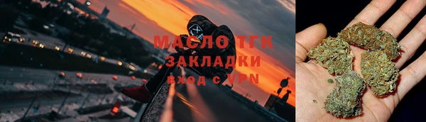 кокаин премиум Арсеньев