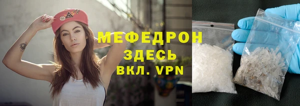 кокаин премиум Арсеньев