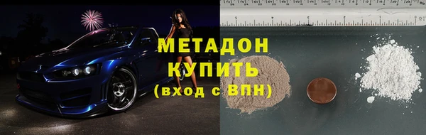 не бодяженный Армянск