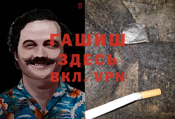 кокаин премиум Арсеньев