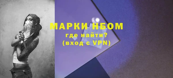 мяу мяу мука Заводоуковск