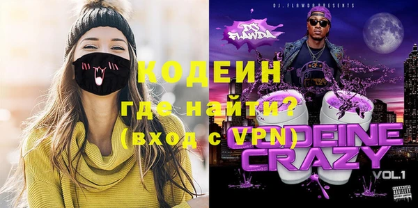 кокаин премиум Арсеньев