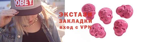 кокаин премиум Арсеньев