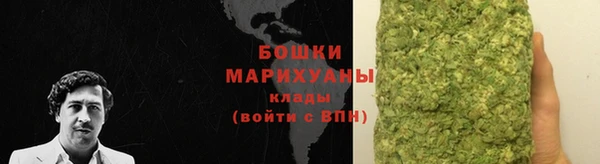 кокаин премиум Арсеньев