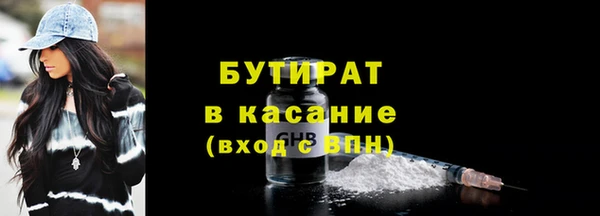 не бодяженный Армянск