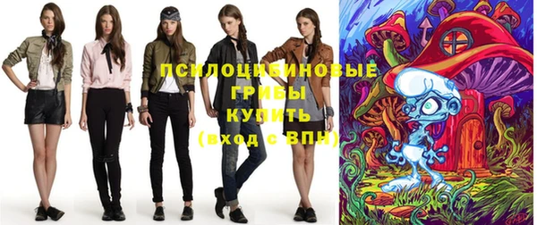 кокаин премиум Арсеньев