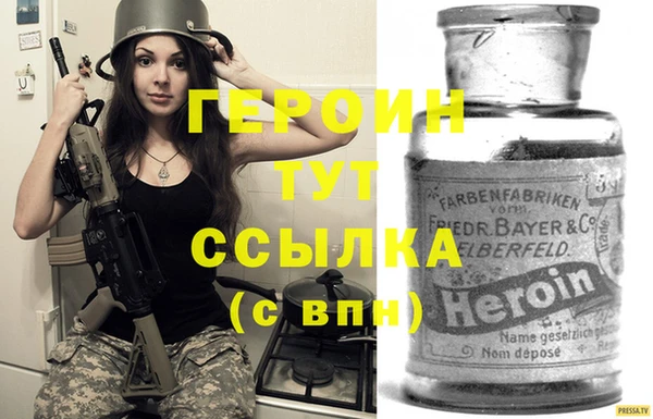 кокаин премиум Арсеньев