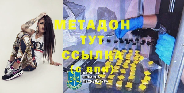 не бодяженный Армянск