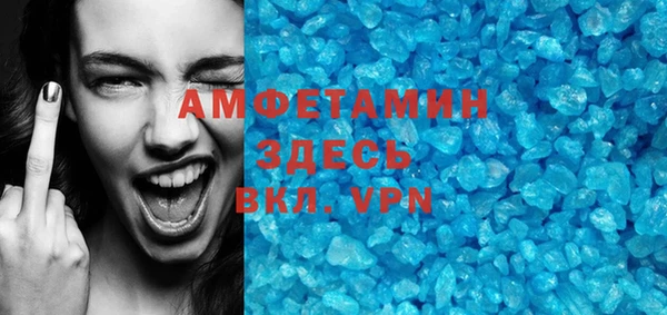 кокаин премиум Арсеньев