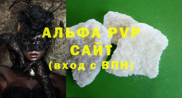 кокаин премиум Арсеньев