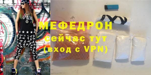 соль курить ск Аркадак