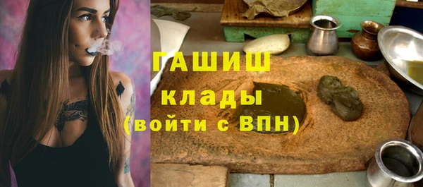 дистиллят марихуана Вяземский