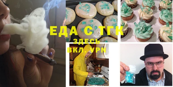 соль курить ск Аркадак