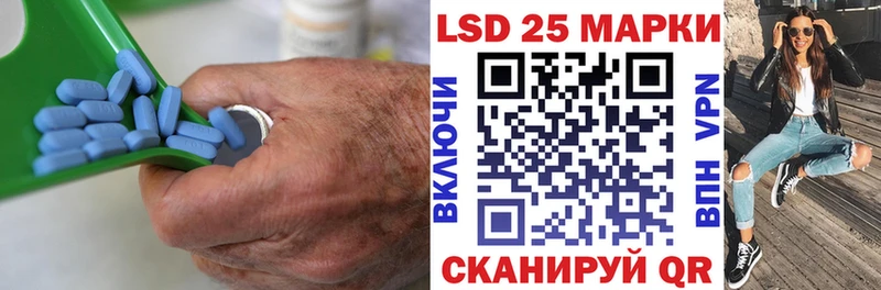 ЛСД экстази кислота  Люберцы 