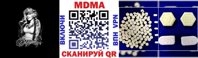 MDMA Molly  купить  сайты  Люберцы 