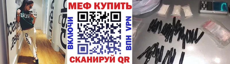 darknet какой сайт Люберцы Мефедрон мука