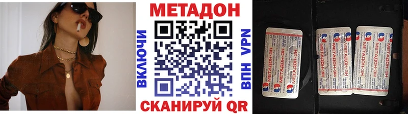 закладки  Люберцы  МЕТАДОН белоснежный 