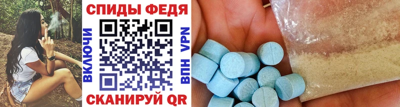 МЕТАМФЕТАМИН витя  Люберцы 