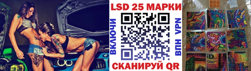 Наркотические марки 1,5мг  Люберцы 