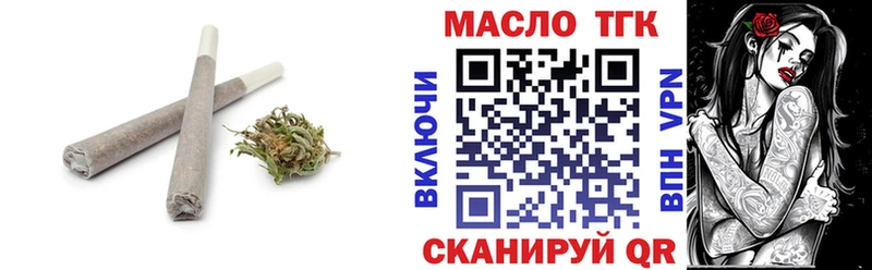 Дистиллят ТГК THC oil  hydra зеркало  Люберцы 