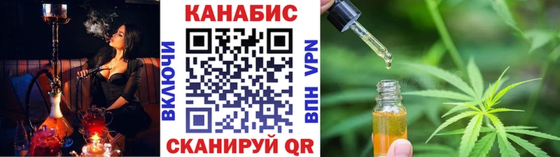 MEGA ССЫЛКА  продажа наркотиков  Люберцы  Бошки марихуана White Widow 